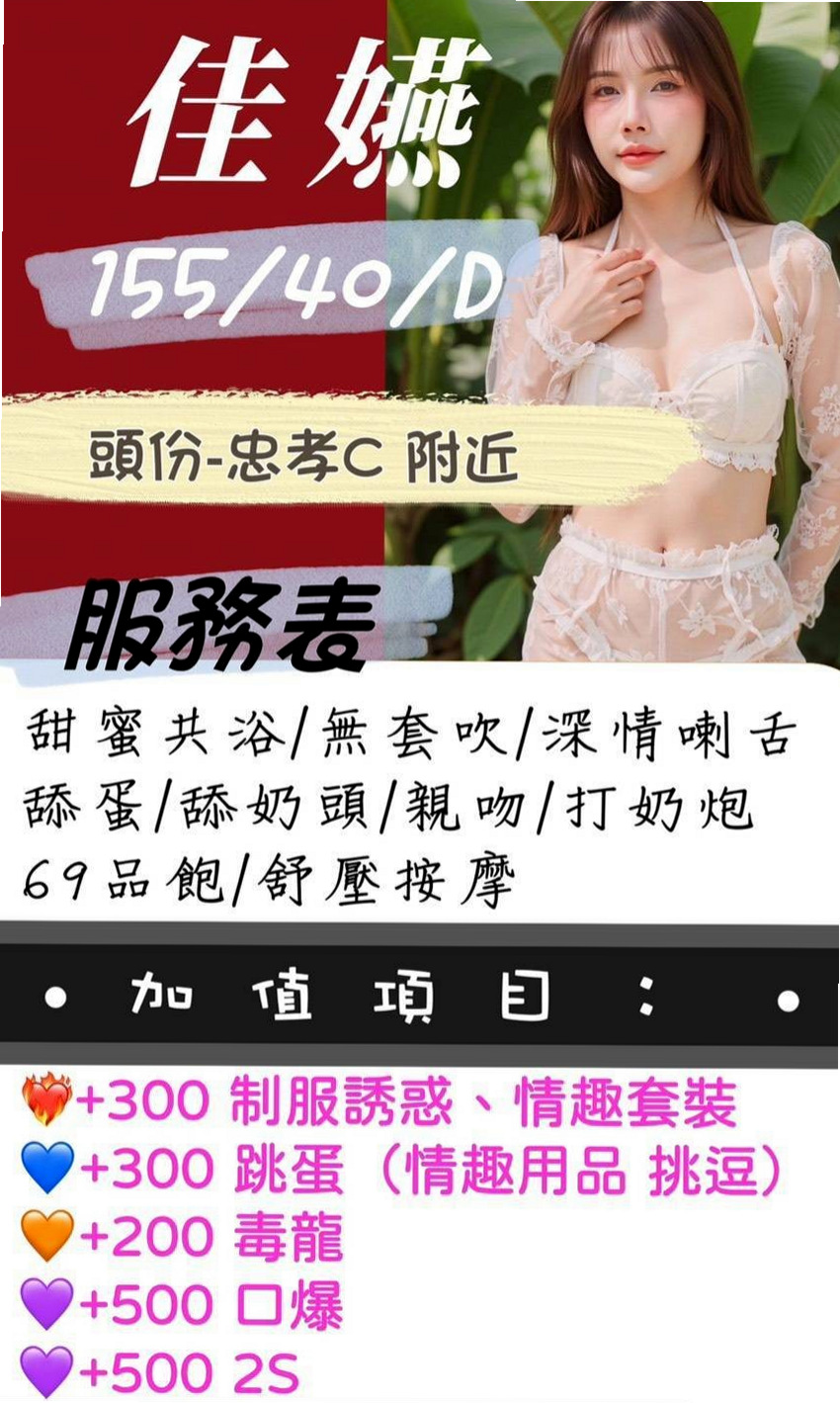 幸芯►樹林小姐外出►小模兼職►身高170cm►體重50kg►胸圍D罩杯►年齡24歲►沒有妹妹做不到的喔有想要嘗試的哥哥嘛! 趕緊密我喔